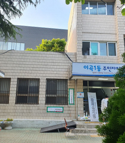 대구서도 코로나19 확진·격리자 사전투표 치러져...다소 한산