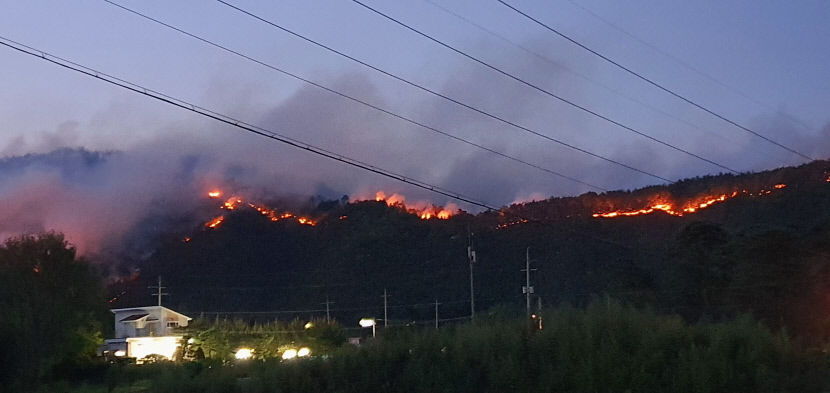 울진산불, 산불 3단계 및 산불국가위기경보 심각 발령