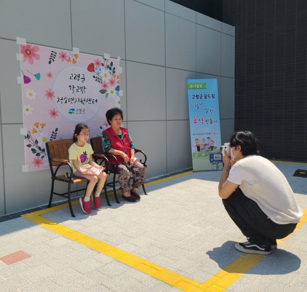 학교밖 청소년  봉사활동