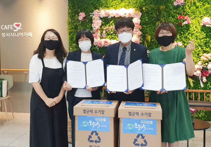 [동네뉴스] 적당한 불편의 우리마을 활짝 프로젝트를 소개합니다