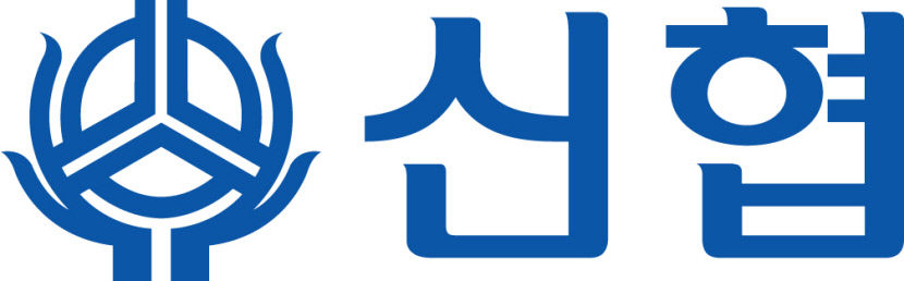 2022 상반기 신협 인턴십 참여자 모집