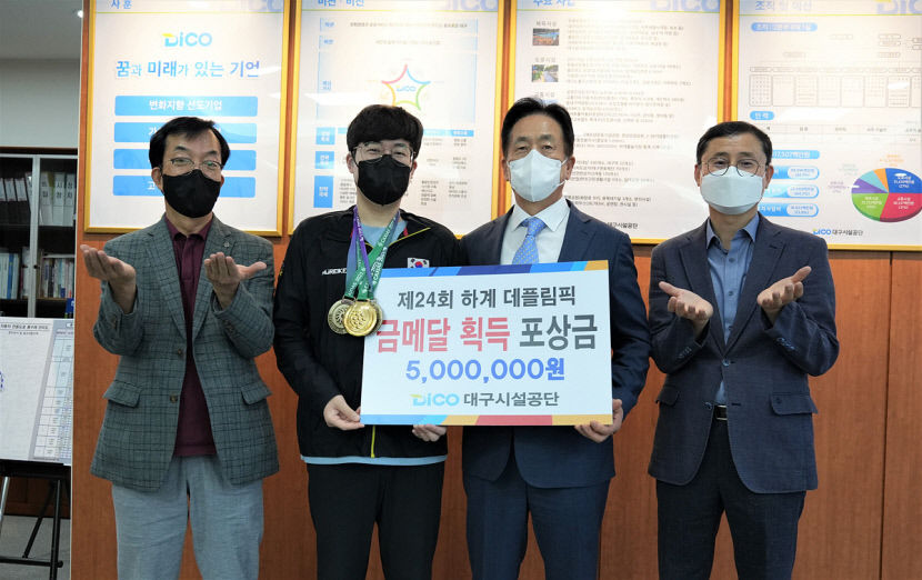 대구시설공단 사격팀 김태영, 브라질 데플림픽서  금1·동2 획득