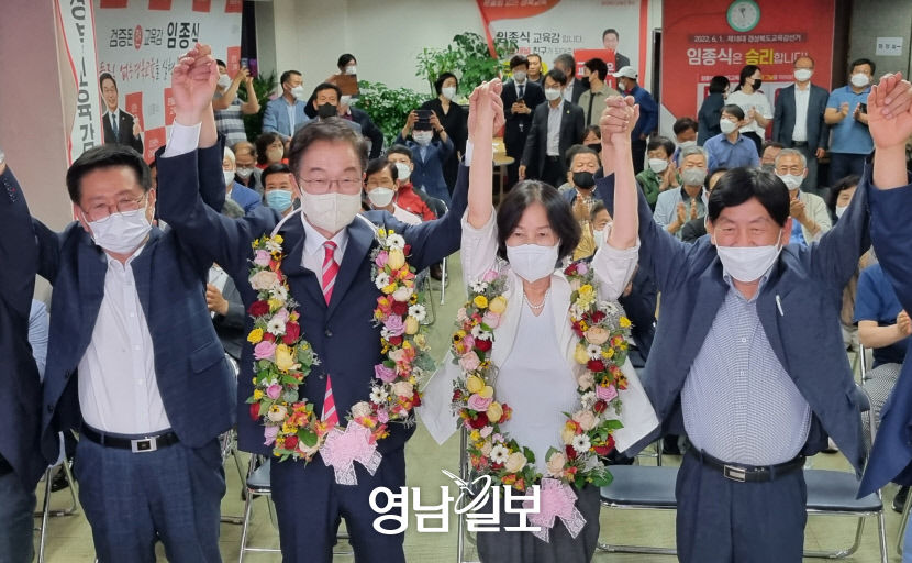 [대구경북의 선택] 임종식 경북교육감 당선인 경북교육을 세계 표준으로