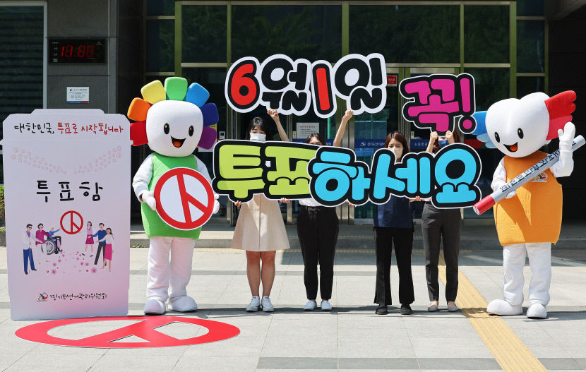국정안정론 대 집권세력 견제론 6·1 지방선거 선택의 날