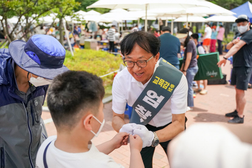 강은희·엄창옥 대구시교육감 후보 마지막 유세