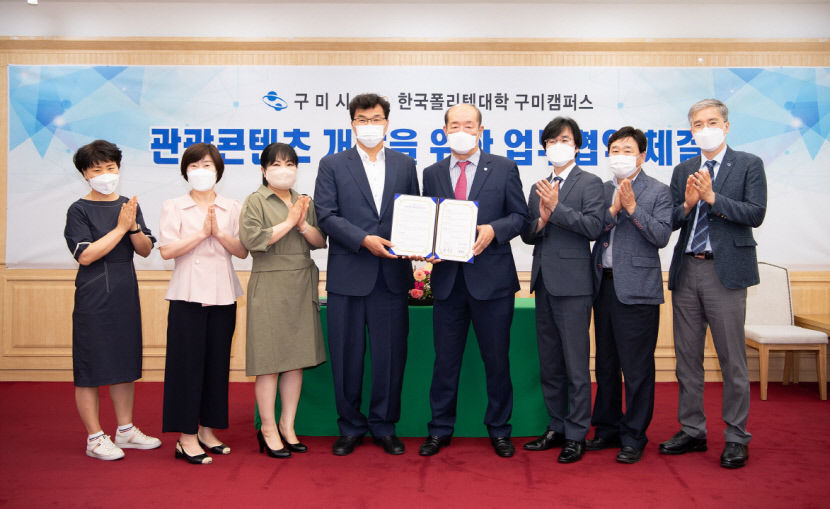 구미 신평동에 한류스타 황치열 거리 조성