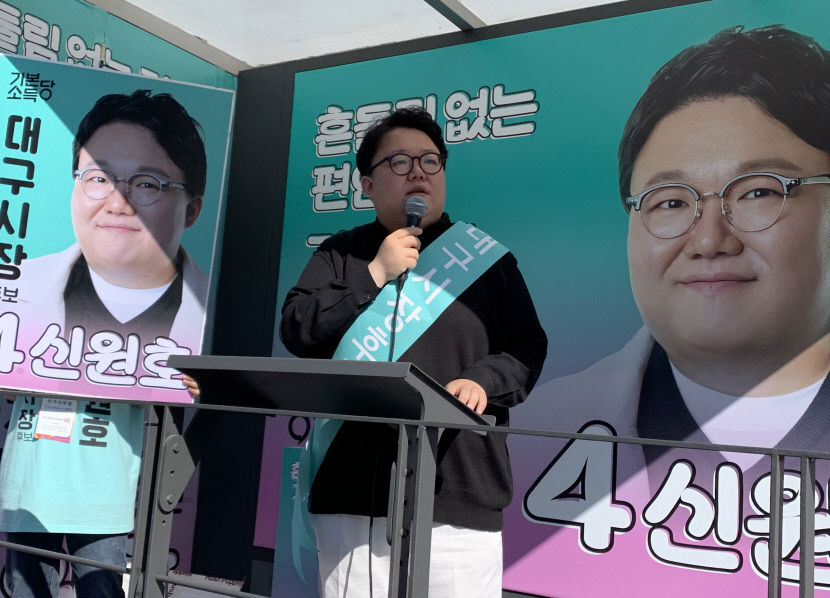 與野 대구시장 후보 13일간의 열전 마무리, 수성못·동성로·동촌유원지…인연 깊은 곳 찾아 마지막 호소