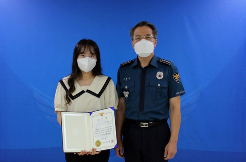 예천경찰서, 보이스피싱 피해 예방 농협 직원에 감사장