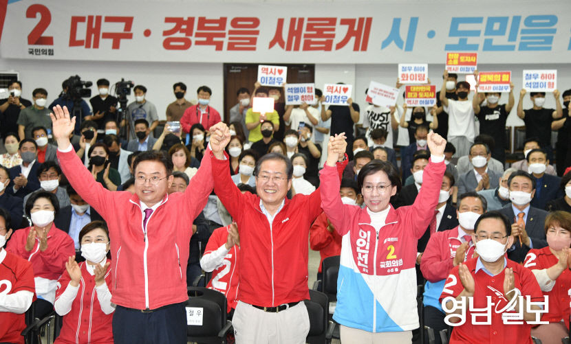 [포토뉴스] 출구조서 결과 압승에 국힘 대구시당 축제 분위기