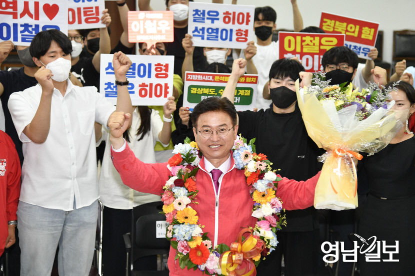 [포토타임] 세리머니하는 이철우 경북도지사
