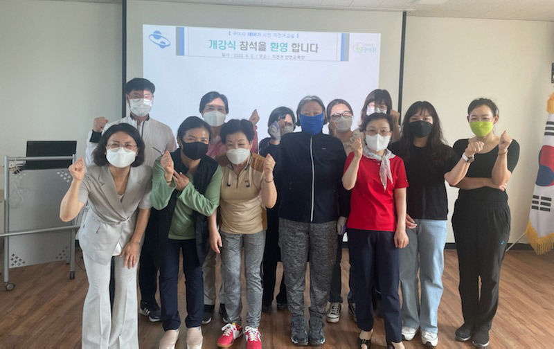 중급반  구미시민 자전거교실 개강