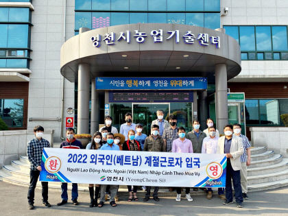 영천 농촌인력부족 기계화로 넘는다