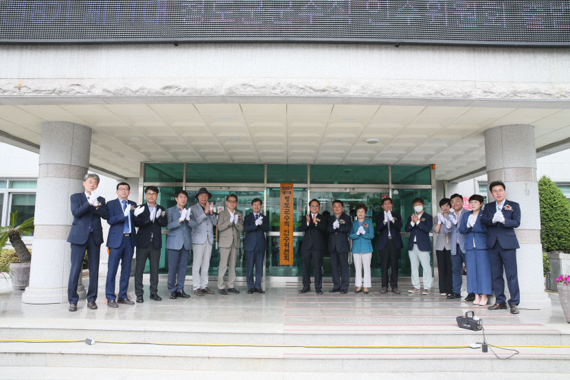 김하수 청도군수 당선인, 인수위 출범…인수위원장에 박진우 청도공영공사 사장