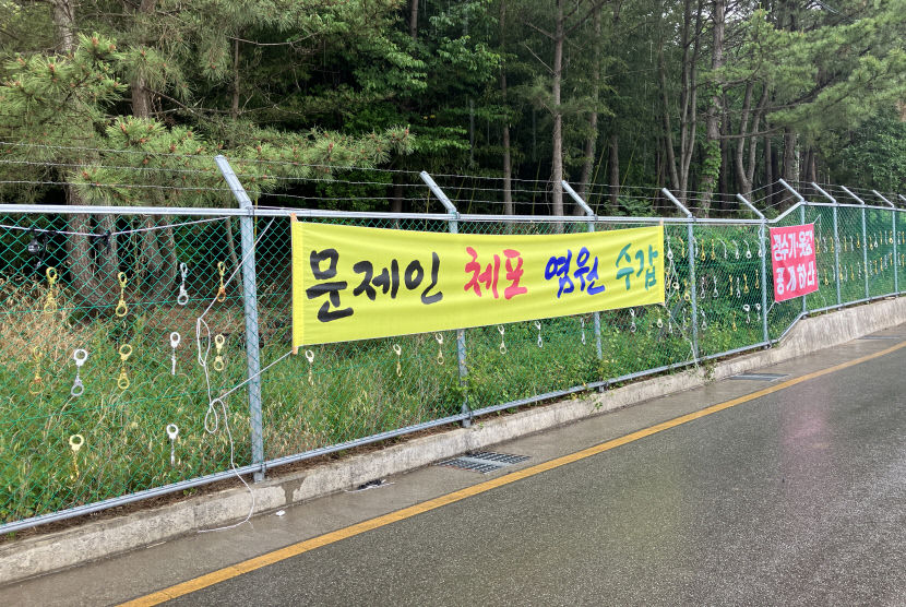 [수요기획] 주민피해 심각 VS 양념이라더니...文 전 대통령 사저 앞 집회 엇갈린 여론