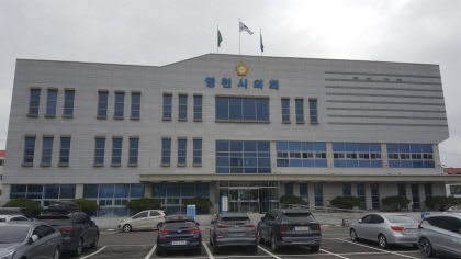 영천시의회 의장단 선출 사전 내정설 파다