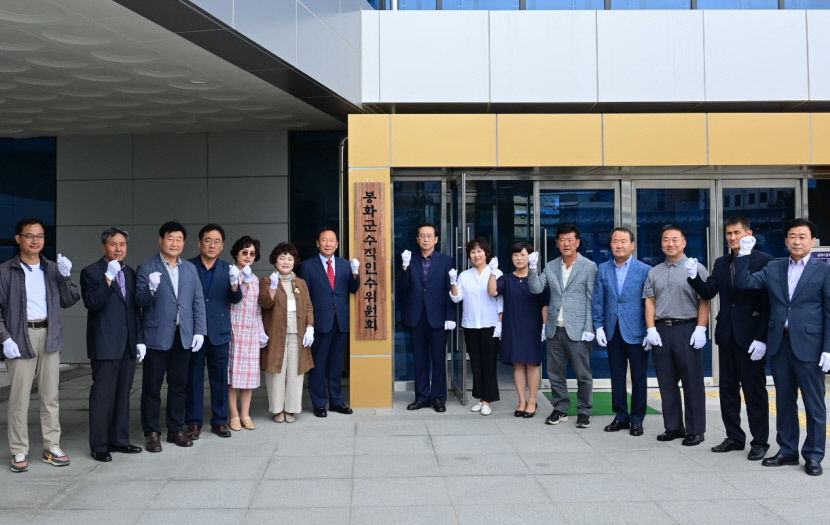 박현국 봉화군수 당선인, 인수위 출범 본격 활동