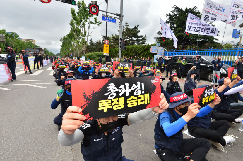 화물연대 파업 2일째...포항 철강 기업 물류 차질