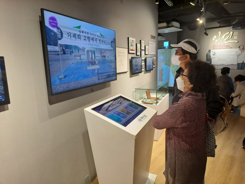 대구 달성에도 故 송해 선생 임시 분향소 설치(종합)