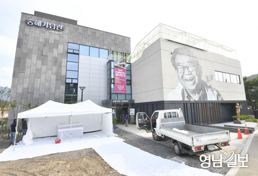 [포토뉴스] 분향소 설치 중인 대구 송해기념관