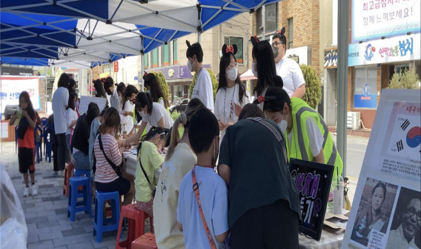 대구청소년문화의집, 호국보훈의 달 맞아 거리축제 운영
