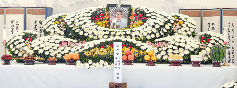 [포토뉴스] 발길이어지는 송해 선생 달성 분향소