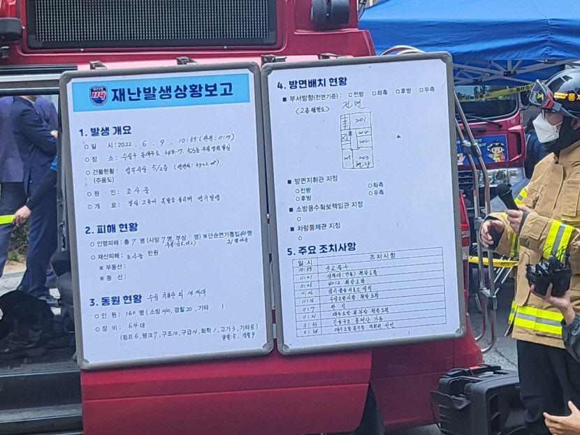 대구 범어동 빌딩 화재 남성 5명,여성 2명 사망…방화 가능성 조사