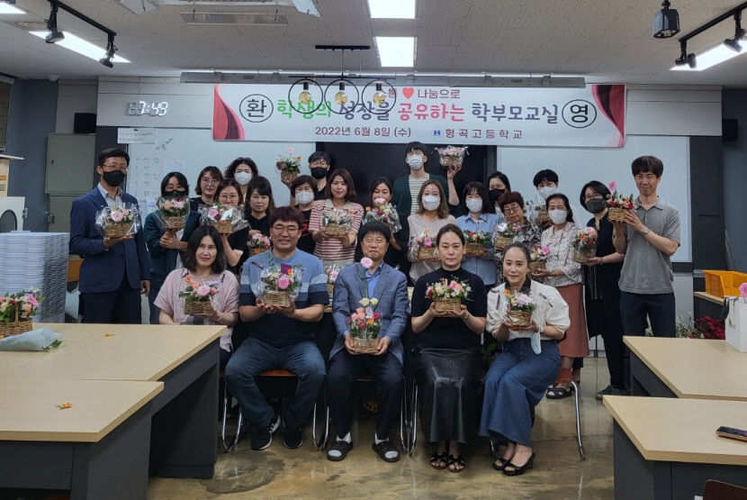 구미 형곡고, 깨끗한 세상 만들기 활동