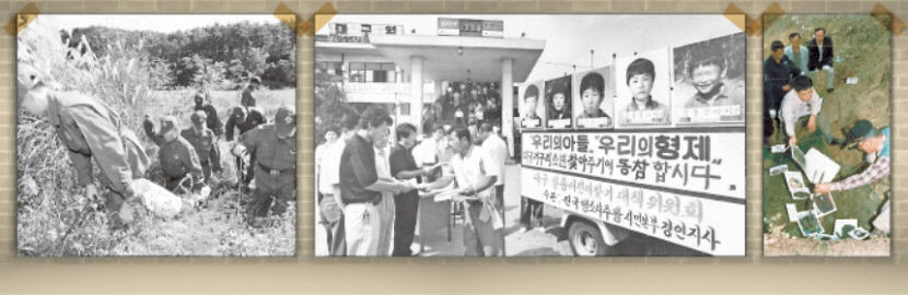 개구리 소년 사건 버니어캘리퍼스 가설…범죄 전문가들 설득력 있다 의문점도 있어