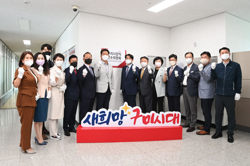 인수위원출범식2