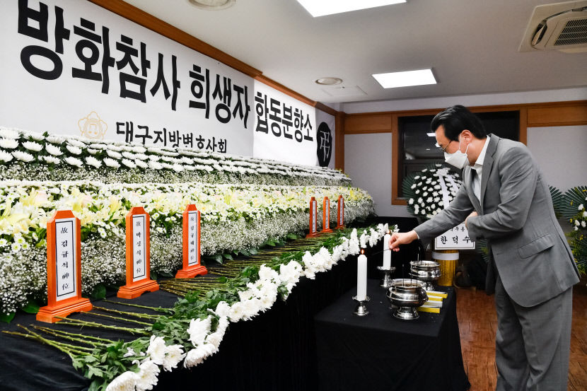 [포토뉴스] 범어동 방화참사 합동분향소에 이어지는 추모의 발길