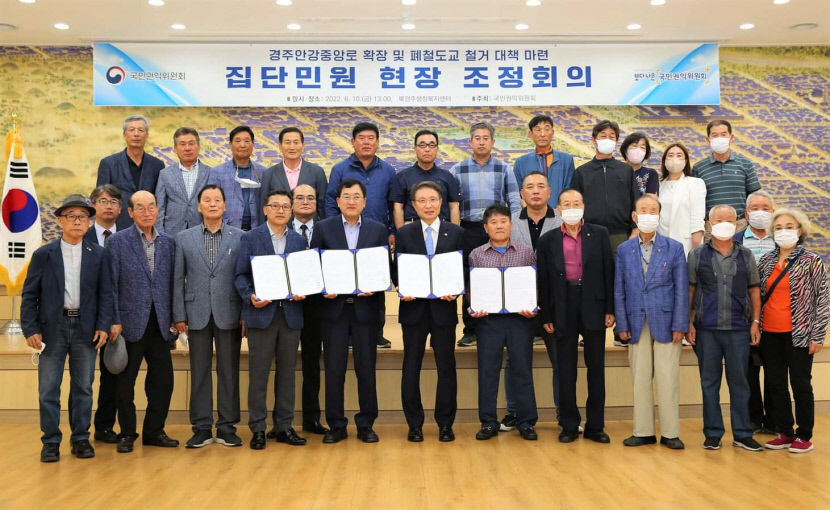 경주시-철도공단, 안강읍 폐철도교 철거 후 도로 확장 합의