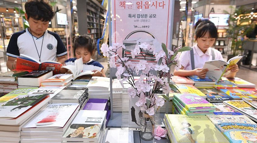 [초등맘상담실] 아이의 국어능력 높이는 방법