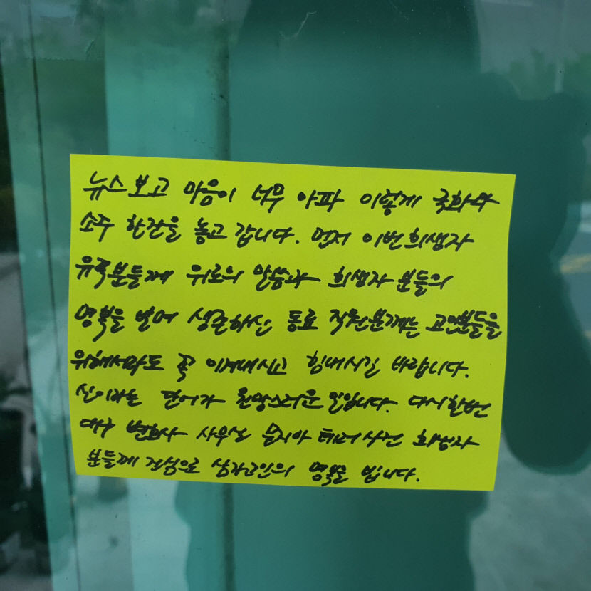 말도 못합니다 충격 가시지 않은 대구 변호사 사무실 방화사건 현장