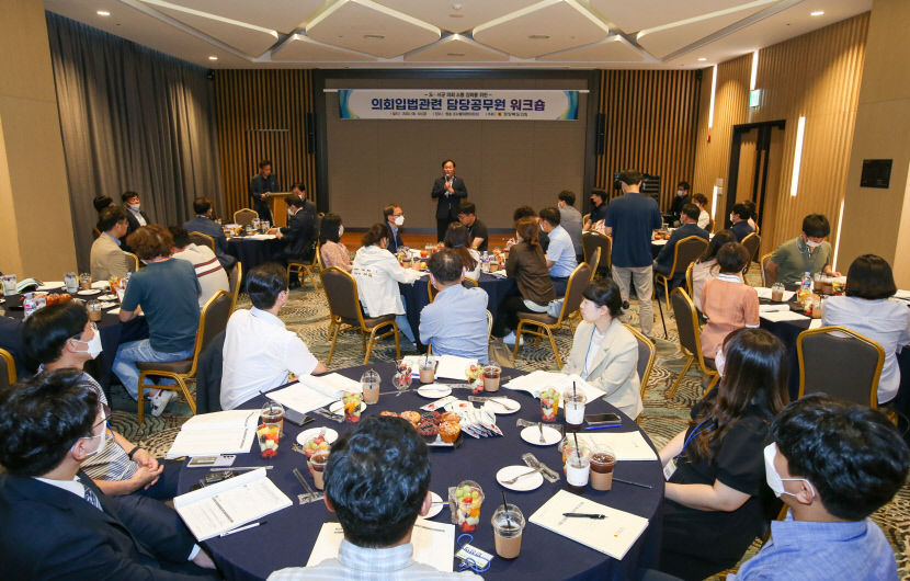 경북도·시군 입법 관련 공무원 뭉쳤다···입법역량 강화 워크숍 가져