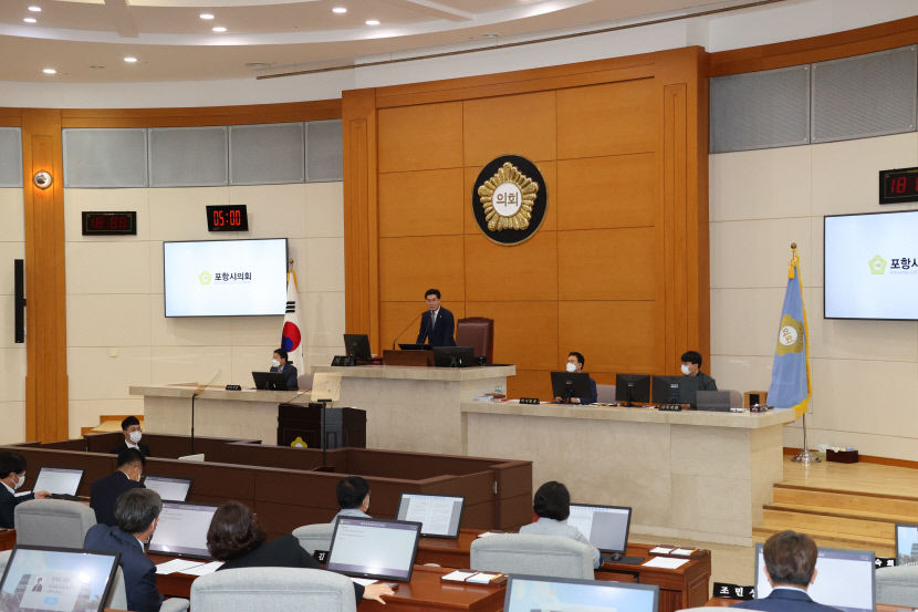 포항시의회, 4년간 의정활동 마무리…마지막 임시회 개회