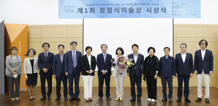 제1회 정점식미술상 시상식...수상자 양은희 미술사가 소외된 주제 발굴 작업 게을리하지 않겠다