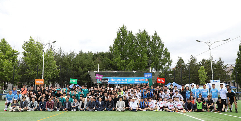 대구경북 7개 대학 건축(공)학과 대학생 축구대회 열려