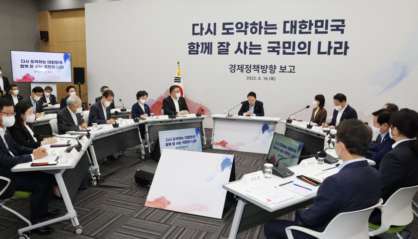 법인세 최고세율 22%로 낮춘다...尹 정부 경제정책 친기업-민간자율로 전환