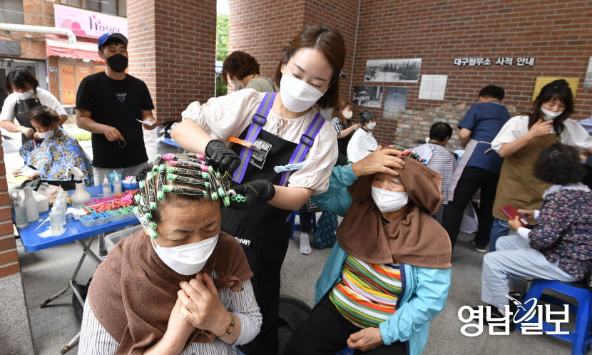 [포토뉴스] 3년만에 재개된 대구 중구 한마음 순회봉사