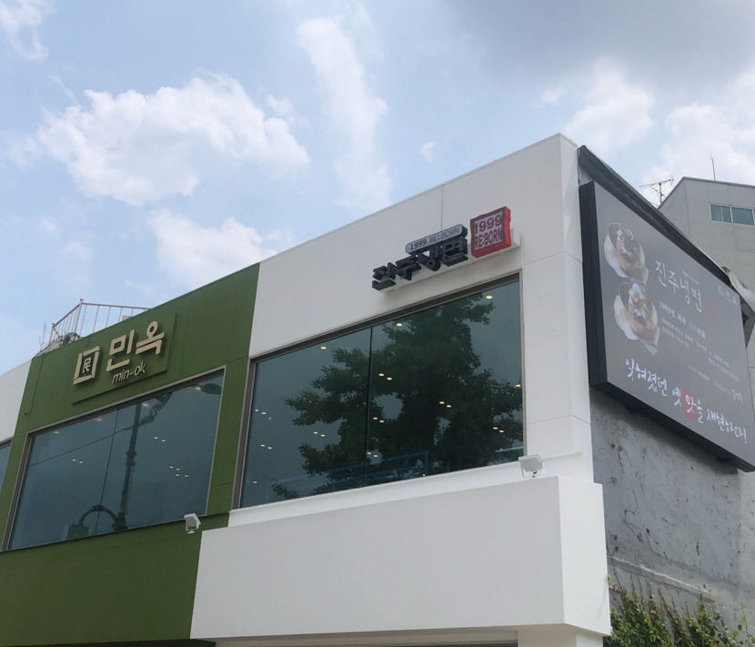디포리 등 다섯가지 해물로 만든 육수…원본에 가까운 진주냉면 맛본다