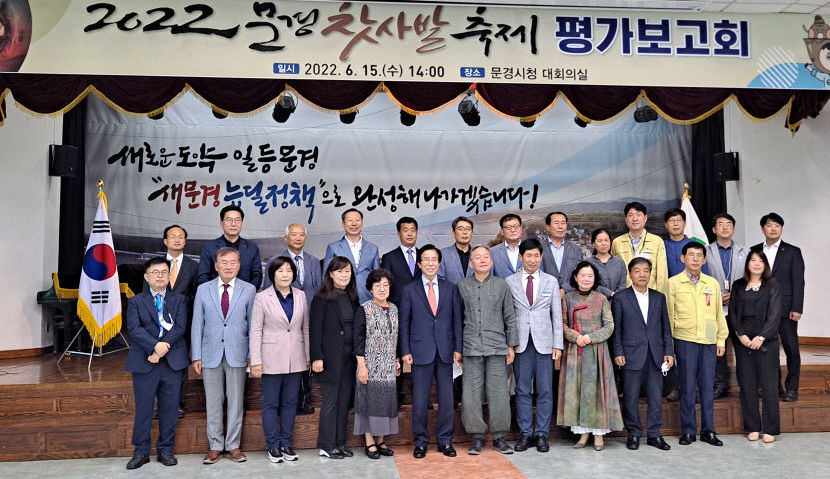 문경찻사발축제 11만여명 다녀가  123억 원 경제효과