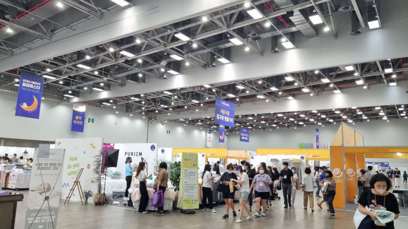 꿀잠페스타 성황리 진행, 지역 침장기업 판로개척에 숨통 트여줘