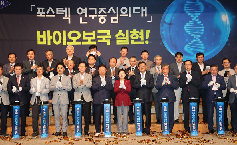 포스텍에 연구중심 의대 설립 비전 공유하기로