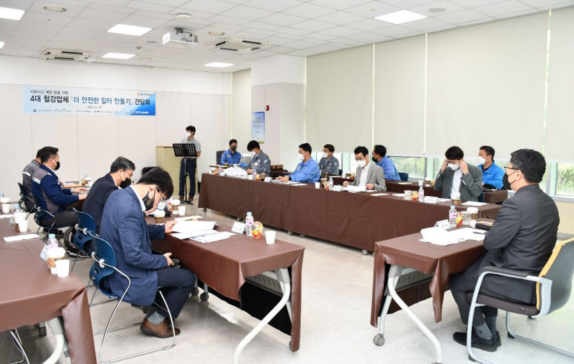 포항지역 4대 철강사, 더 안전한 일터 만들기 나서