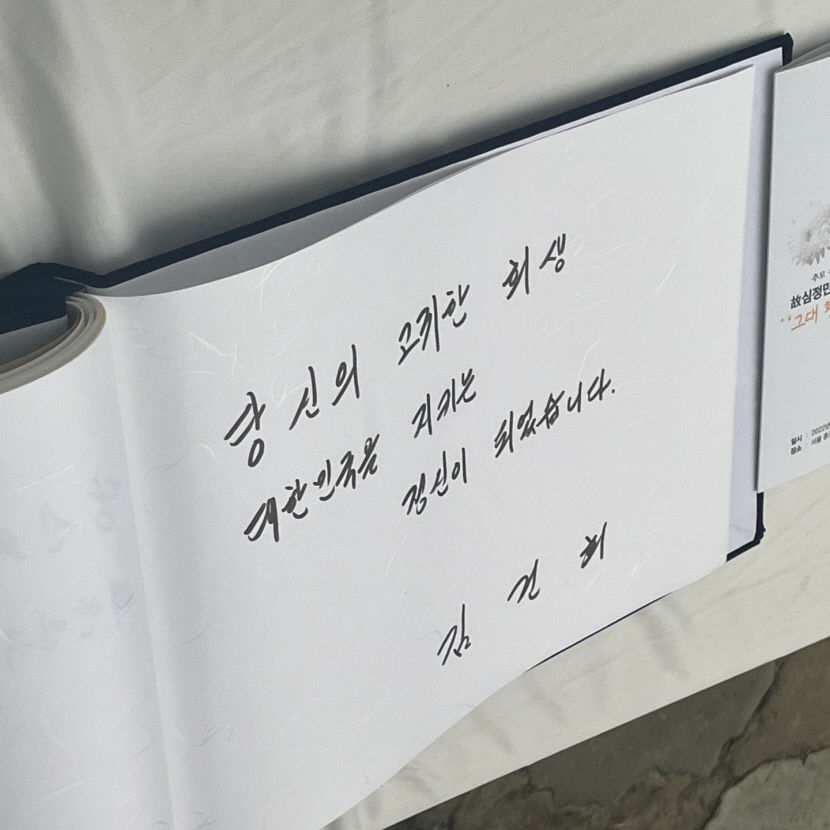 KakaoTalk_20220619_194231201_04