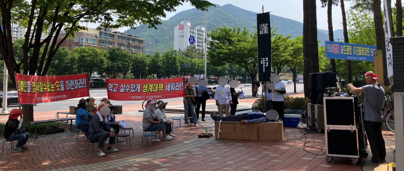 대구 연호화훼단지 업주들 적절한 영업보상·이주대책 마련하라 집회…LH 할 수 있는 부분 다해