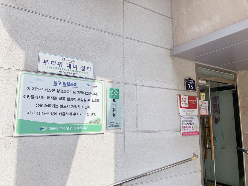 [현장 스케치] 일찍 찾아온 무더위, 대구시민 무더위 피할 장소 마땅찮아