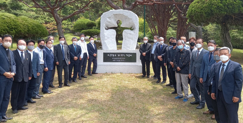 한센인 항일운동가 이춘상 의사 6.20의거 기념비 제막식