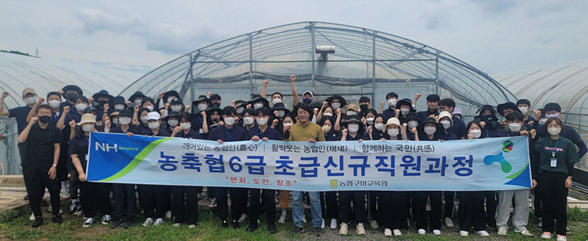 농협구미교육원, 자매결연마을 딸기 재배 농가 일손돕기
