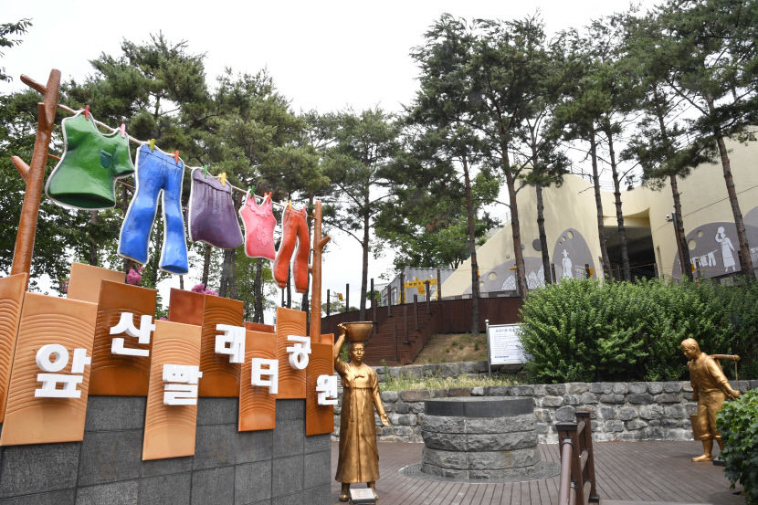 [포토뉴스] 개방 앞둔 대구 앞산빨래터공원과 앞산하늘다리
